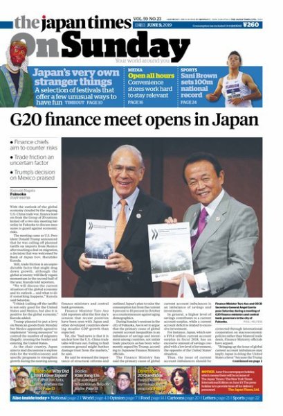 The Japan Times / The New York Times Weekend Edition Vol. 59 No.23 (発売日2019年06月09日) 表紙