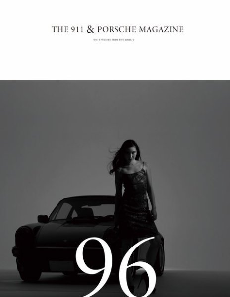 THE 911 ＆ PORSCHE MAGAZINE（ザ911アンドポルシェマガジン） 96号 (発売日2019年06月06日) 表紙