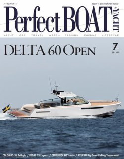 Perfect BOAT（パーフェクトボート）  2019年7月号 (発売日2019年06月05日) 表紙