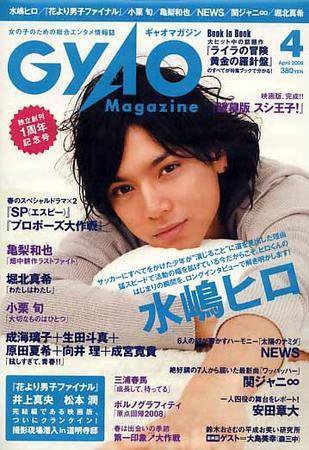 QLAP！（クラップ） 2008年4月号 (発売日2008年03月04日) 表紙
