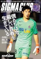 紫熊倶楽部 2019.7月号 表紙