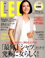 LEE（リー） コンパクト版 2019年7月号 表紙