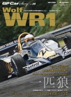 GP Car Story（ジーピーカーストーリー） Vol.28 表紙