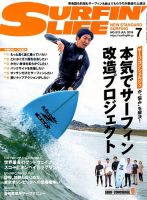 サーフィンライフ 2019年7月号 表紙