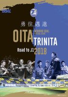 【中古】 大分トリニータ　オフィシャルDVD　大分トリニータ　シーズンレビュー2002～J1昇格への軌跡～/ＤＶＤ/NFC-90 中古】 大分トリニータ オフィシャルDVD 大分トリニータ