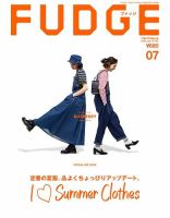 FUDGE 20冊セット men's FUDGE（メンズファッジ） 2023/01/25発売号から1年(10冊
