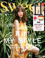 Sweet（スウィート） 2019年7月号 (発売日2019年06月12日) 表紙