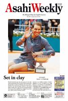 週刊英和新聞Asahi Weekly （朝日ウイークリー） 2019年6/16号 表紙
