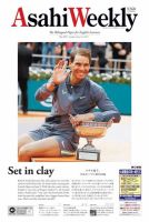 週刊英和新聞Asahi Weekly （朝日ウイークリー） 2019年6/16号 表紙
