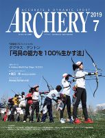 アーチェリー 2019年7月号 表紙