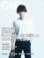 藤原基央 雑誌一覧｜雑誌のFujisan