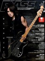 Bass Magazine ベースマガジン のバックナンバー 2ページ目 15件表示 雑誌 定期購読の予約はfujisan