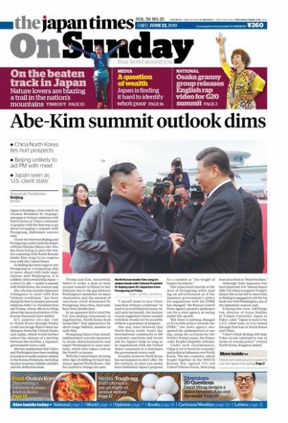 The Japan Times / The New York Times Weekend Edition Vol. 59 No.25 (発売日2019年06月23日) 表紙