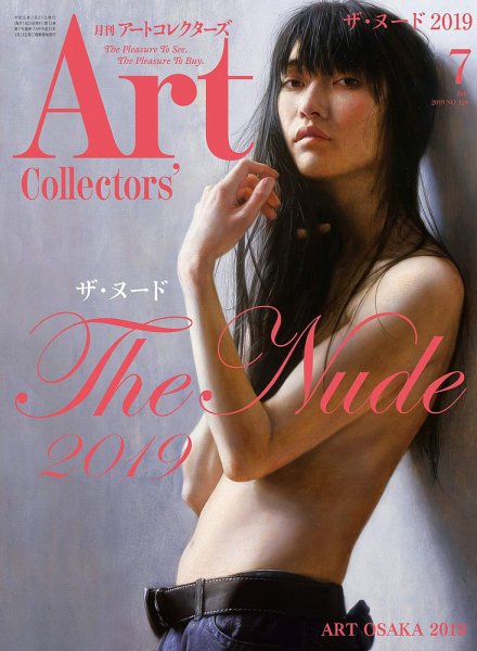 Artcollectors（アートコレクターズ） No.124 (発売日2019年06月25日) 表紙