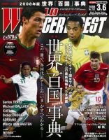 WORLD SOCCER DIGEST（ワールドサッカーダイジェスト）のバック