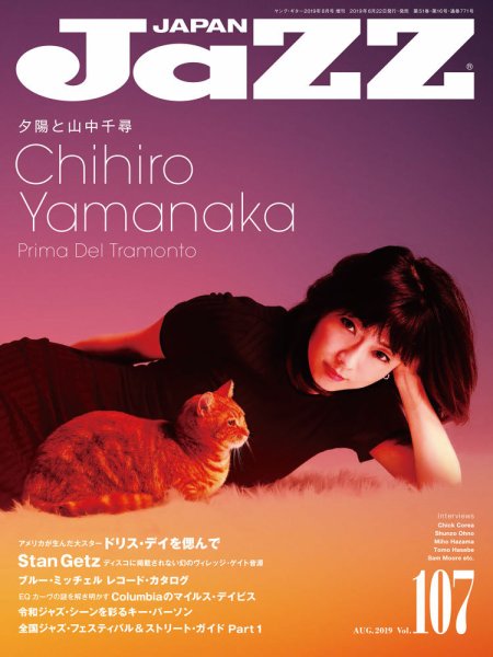 Jaz.in Vol.107 (発売日2019年06月22日) 表紙