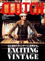 CLUTCH Magazine（クラッチ・マガジン） 2019年8月号 表紙