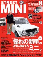 STREET MINI（ストリートミニ） 8月号 VOL.42 (発売日2019年06月21日) 表紙