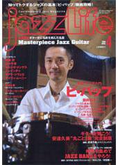 jazzLife（ジャズライフ） 4月号 (発売日2008年03月14日) 表紙