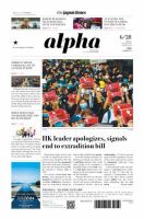 The Japan Times Alpha（ジャパンタイムズアルファ） Vol.69 No.25 表紙