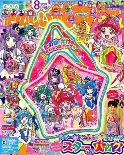 たのしい幼稚園 19年8月号 発売日19年07月01日 雑誌 定期購読の予約はfujisan