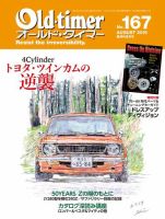 '80~'10年代 自動車カタログ 約100冊 80~'10年代 自動車カタログ 約100冊 80~'10年代 自動車カタログ 約