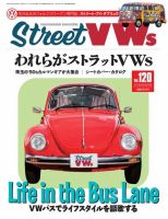 STREET　VWs(ストリートVWs) 2019年8月号