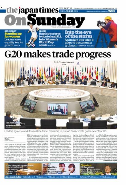 The Japan Times / The New York Times Weekend Edition Vol. 59 No.26 (発売日2019年06月30日) 表紙