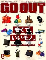 GO OUT（ゴーアウト） Vol.118 表紙
