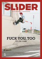 SLIDER（スライダー） 表紙