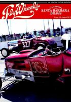 Fly Wheels (フライホイール) 2019年8月号 表紙