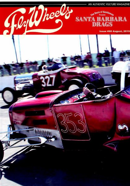 Fly Wheels (フライホイール) 2019年8月号 (発売日2019年06月27日) 表紙