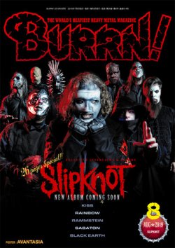 メタル雑誌BURRN! 　　バックナンバー８冊セット メタル雑誌BURRN! バックナンバー8冊セット BURRN! (バーン
