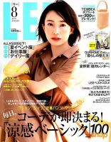 LEE（リー） 2019年8月号 表紙