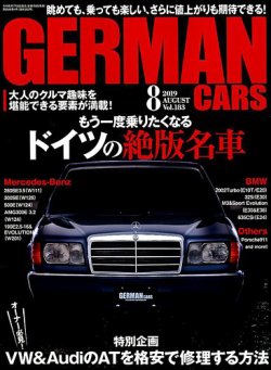 GERMAN CARS（ジャーマンカーズ） 2019年8月号