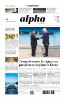 The Japan Times Alpha（ジャパンタイムズアルファ） Vol.69 No.27 表紙
