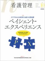 雑誌の発売日カレンダー（2019年10月10日発売の雑誌) | 雑誌/定期購読