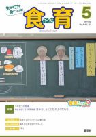 送料無料ライン対応ショップ限定キャンペーン 1848633_n.jpg 人文+社会