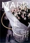 M&A 専門誌 MARR（マール）  2008年4月号 表紙