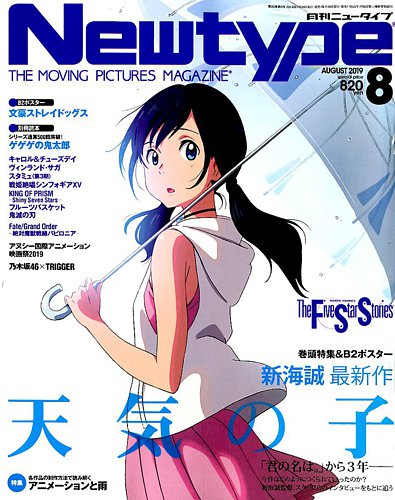 別冊ニュータイプ 8月号増刊 ケロロ軍曹 新連載 読み切り Amazon.co.jp: ケロロ軍曹(8) (カドカワコミックスAエース