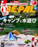 BE-PAL（ビーパル） 2019年8月号 表紙