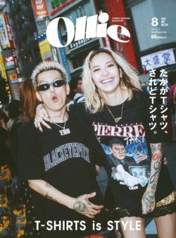 t ショップ シャツ 特集 雑誌