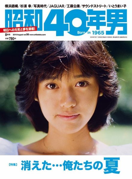 【希少・極美品】限定出版生長の家四十年史（昭和44年）箱付き 豪華写真・資料多数 希少・極美品】限定出版生長の家四十年史（昭和44年）箱付き 豪華写真