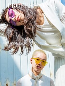 PROFESSIONAL　TOKYO（プロフェッショナル　東京） Vol.108 (発売日2019年07月15日) 表紙