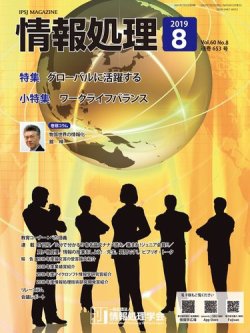 大学 ショップ 情報 雑誌