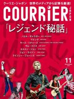 COURRiER Japon（クーリエ・ジャポン）［電子書籍パッケージ版］ 2019年11月号 表紙