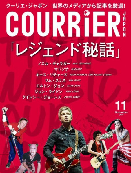 COURRiER Japon（クーリエ・ジャポン）［電子書籍パッケージ版］ 2019年11月号 (発売日2019年10月05日) 表紙