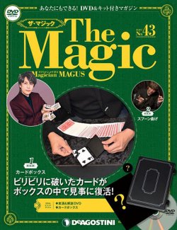 隔週刊 ザ マジック 第43号 年10月06日発売 雑誌 定期購読の予約はfujisan