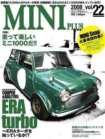 ミニプラス（MINI PLUS) Vol.22 (発売日2008年03月15日) 表紙