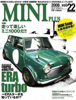 ミニプラス（MINI PLUS) Vol.22 (発売日2008年03月15日) 表紙